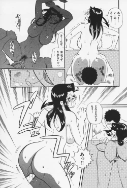 Page 124 of Okaeri | Welcome Back