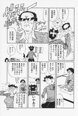 Page 137 of Okaeri | Welcome Back