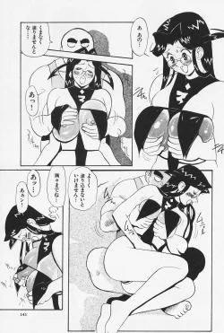 Page 143 of Okaeri | Welcome Back