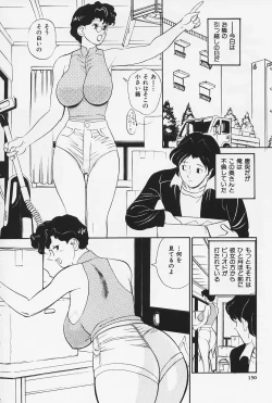 Page 152 of Okaeri | Welcome Back