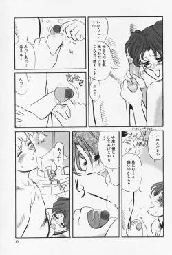 Page 17 of Okaeri | Welcome Back