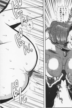 Page 22 of Okaeri | Welcome Back