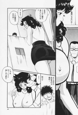 Page 47 of Okaeri | Welcome Back