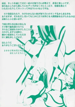 Page 4 of Okaeri | Welcome Back