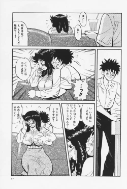 Page 59 of Okaeri | Welcome Back