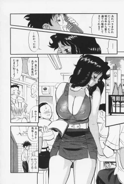 Page 62 of Okaeri | Welcome Back