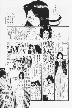 Page 95 of Okaeri | Welcome Back