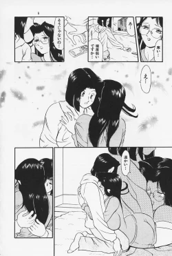 Page 98 of Okaeri | Welcome Back