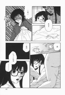 Page 107 of Bakunyuu Teikoku