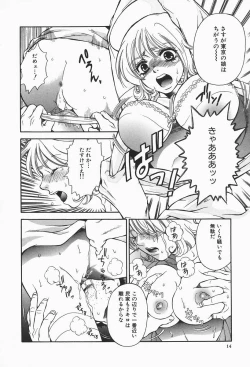Page 14 of Bakunyuu Teikoku