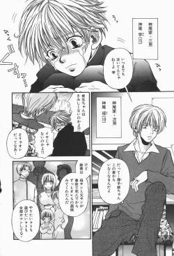 Page 150 of Bakunyuu Teikoku