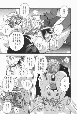 Page 157 of Bakunyuu Teikoku