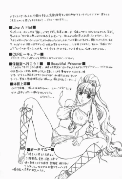 Page 166 of Bakunyuu Teikoku