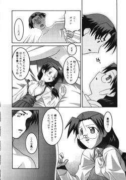 Page 124 of Radical Vector