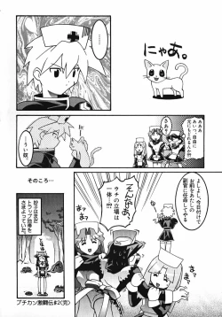 Page 174 of Radical Vector