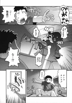 Page 25 of Radical Vector