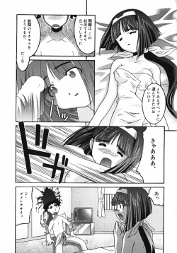 Page 67 of Radical Vector