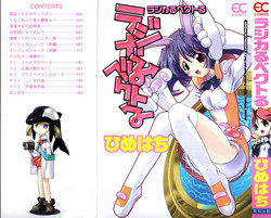 Download Radical Vector