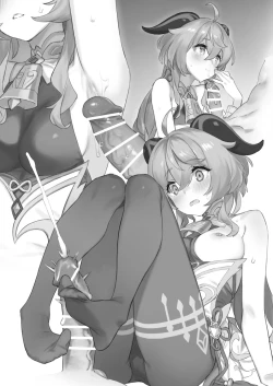 Page 11 of Ganyu-chan ni Amaeru o Manga