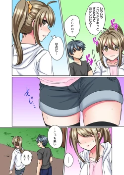 Page 24 of Nyotaika Yankee Danshi! Ijirare Hamerare, Torottoro 5