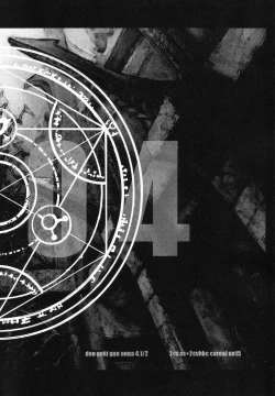 Page 25 of Dengeki Juujo 4. 1/2 | Den Geki Gun Onna