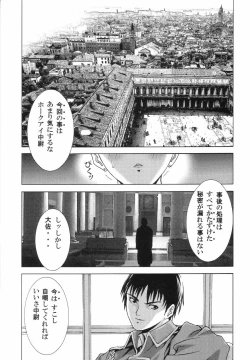 Page 6 of Dengeki Juujo 4. 1/2 | Den Geki Gun Onna