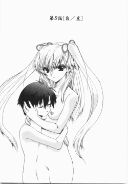 Page 101 of Cherry Concerto