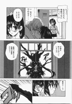 Page 119 of Cherry Concerto