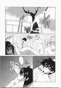 Page 161 of Cherry Concerto