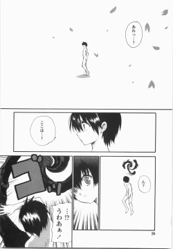 Page 30 of Cherry Concerto