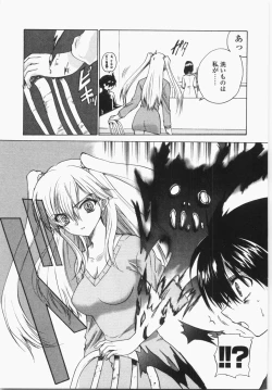 Page 81 of Cherry Concerto