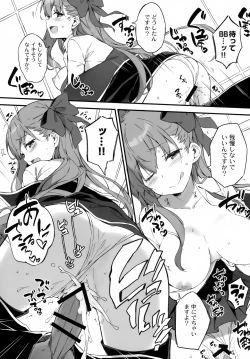 Page 5 of BB-chan no Chaldea Hourouki