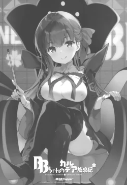 Page 3 of BB-chan no Chaldea Hourouki