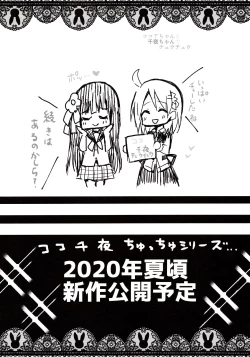 Page 11 of Bitter Collection Vol.20