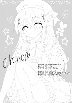 Page 14 of Bitter Collection Vol.20