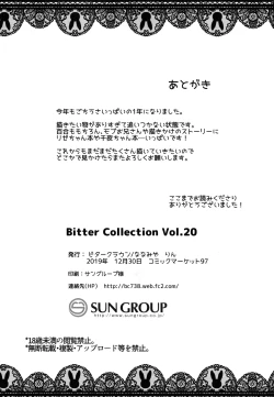 Page 16 of Bitter Collection Vol.20