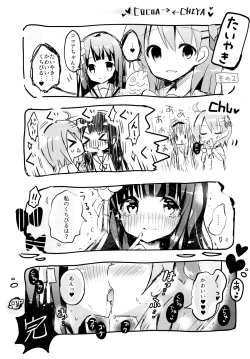 Page 9 of Bitter Collection Vol.20