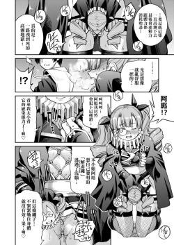 Page 100 of Kunoichi Inbaku Taisen | 女忍者淫縛大戰