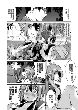 Page 172 of Kunoichi Inbaku Taisen | 女忍者淫縛大戰