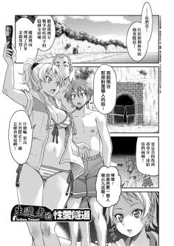 Page 217 of Kunoichi Inbaku Taisen | 女忍者淫縛大戰