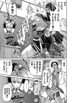 Page 77 of Kunoichi Inbaku Taisen | 女忍者淫縛大戰