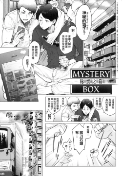 Page 89 of Futei with...