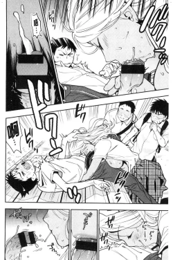 Page 42 of Doutei Otouto to Bitch Ane - The cherry boy with Bitch sister.