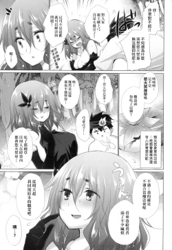 Page 156 of Isekai de Onnanoko no Onaneta ga Mieru Nouryoku o Te ni Ireta Ore ga Sore dake o Buki ni Sekai o Sukuu!?