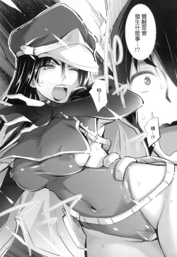 Page 15 of Isekai de Onnanoko no Onaneta ga Mieru Nouryoku o Te ni Ireta Ore ga Sore dake o Buki ni Sekai o Sukuu!?