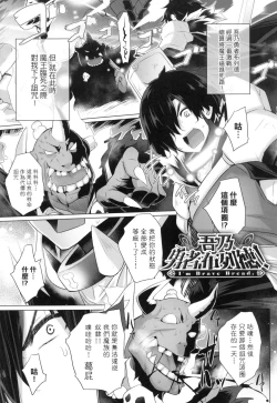 Page 174 of Isekai de Onnanoko no Onaneta ga Mieru Nouryoku o Te ni Ireta Ore ga Sore dake o Buki ni Sekai o Sukuu!?