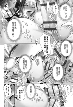 Page 45 of Isekai de Onnanoko no Onaneta ga Mieru Nouryoku o Te ni Ireta Ore ga Sore dake o Buki ni Sekai o Sukuu!?