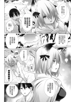 Page 65 of Isekai de Onnanoko no Onaneta ga Mieru Nouryoku o Te ni Ireta Ore ga Sore dake o Buki ni Sekai o Sukuu!?