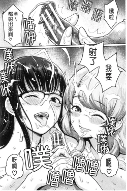 Page 152 of Boku no Otona Shokugyou Taiken