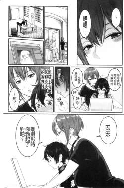 Page 35 of Boku no Otona Shokugyou Taiken